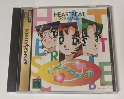 Heartbeat Scramble [Sega Saturn - T-15014G] Japanese
