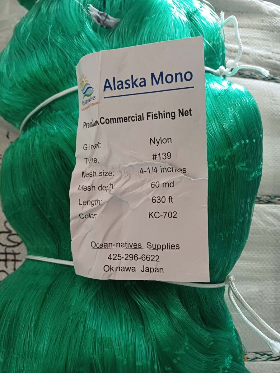 4 1/4 inch 60 mesh ( 22ft deep ) 630ft Mono / Premium