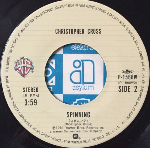 Christopher Cross Arthurs Thema (Best That You Can Do) JAPAN 7" Einzelplatte - Bild 9 von 13