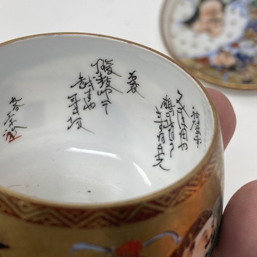 Antique Japanese Satsuma Tea Cup and Saucer - Picture 11 of 15