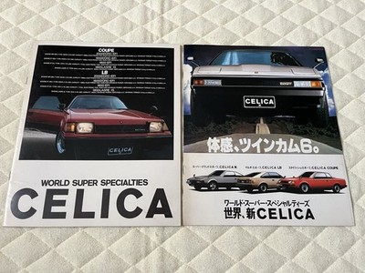 0619 1981 July Toyota Celica 3Rd Generation A60 Lb/Coupe 31 Pages Double X/Lb/Co
