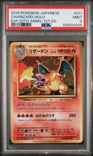 Charizard 011/087 Cp6: Expansion Pack 20th Anniversary Regular