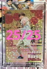 Ai Furuhata 2024 BBM Baseball First Pitch Card /25 -Near Mint from Japan FS