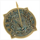 Solid Brass Happiness Sundial - Garden Decor