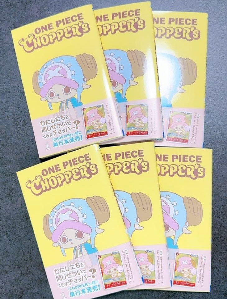 UK CHEAPEST! Tony Chopper Magazine Choppers’s 1, One Piece NEW magazine or card