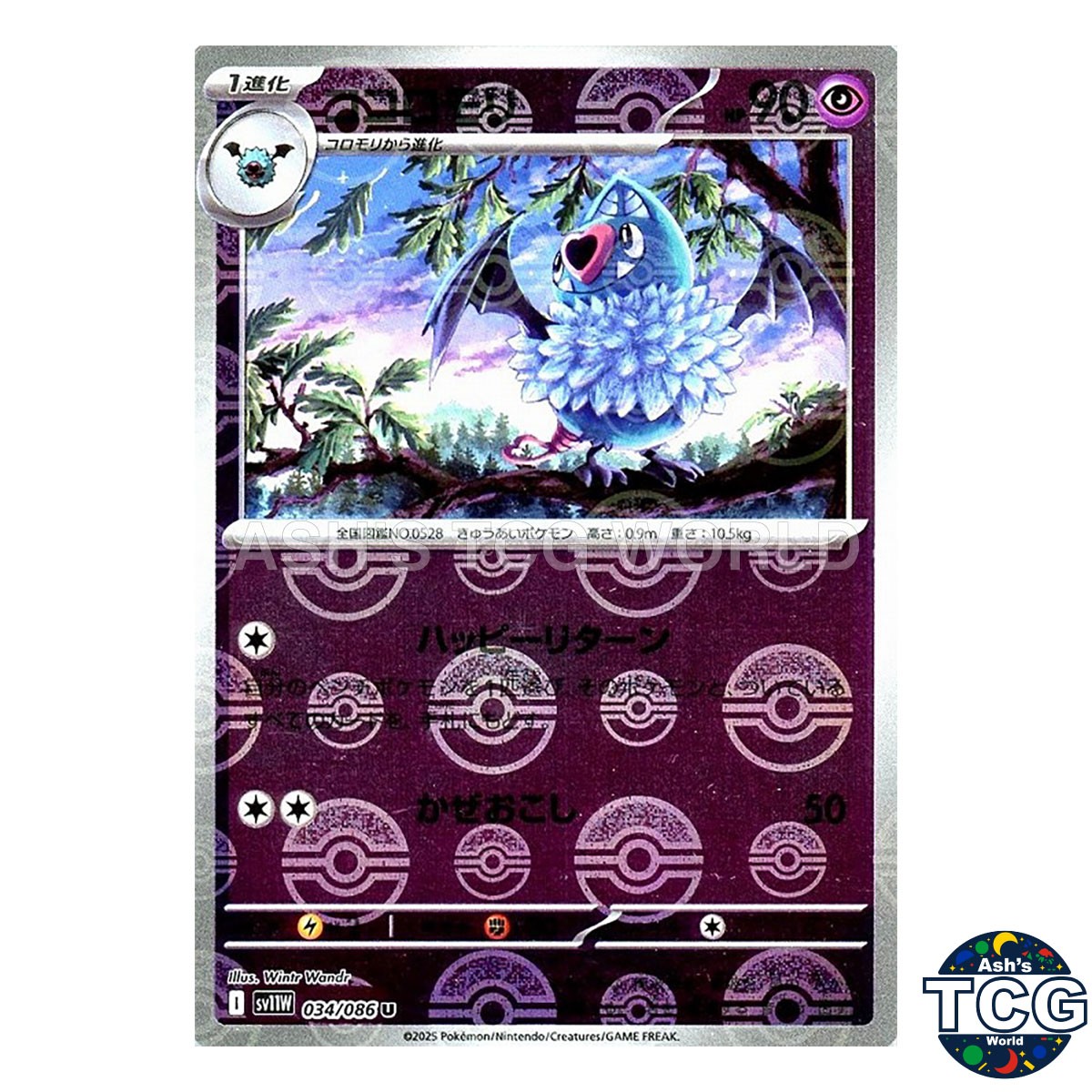 Swoobat Poke Ball Reverse Holo 034/086 SV11W White Flare Pokemon Card Japanese
