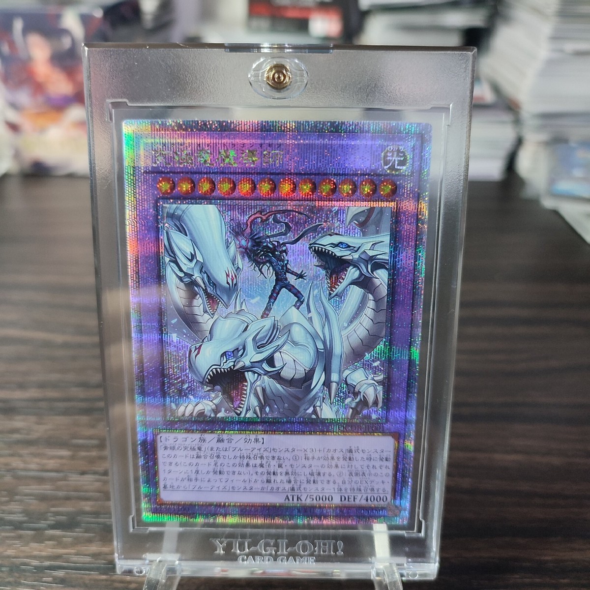 Yugioh Ocg Japanese Dragon Magia Master QCDB-JP001 QCSE Original | eBay