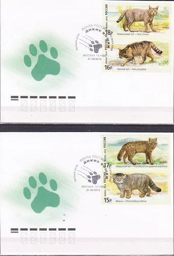 W RUSSIA 7554-7555 FDC WORLD WILDLIFE CONSERVATION