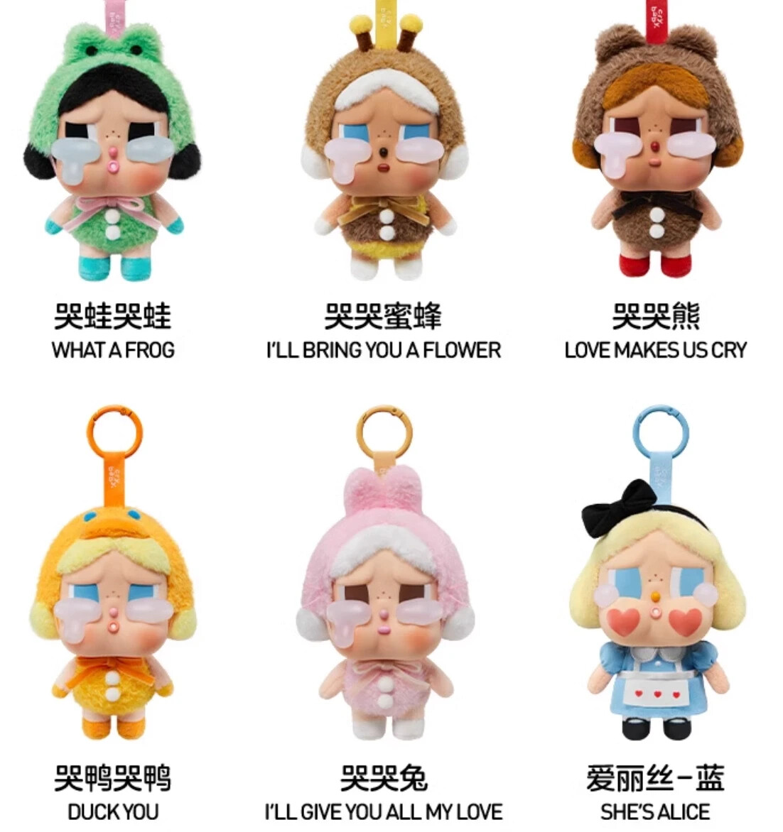 POP MART Cry Baby Crying Again Vinyl Face Plus Series Figures Toy