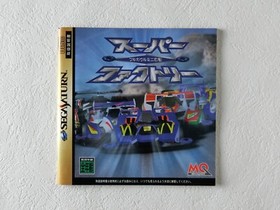 Super Factory Full Cowl Mini Yonku SS Sega Saturn From Japan