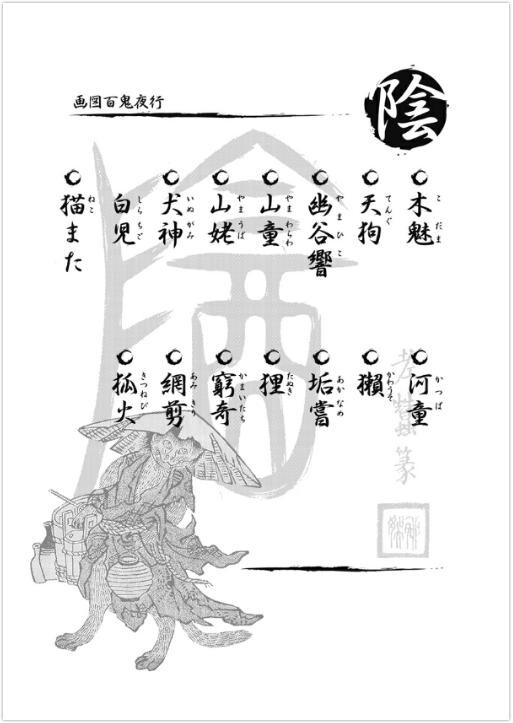 北ヨシアキ Poesie II Viewing Japanese Prints: Utagawa Hiroshige II (二代目 歌川廣重)