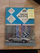 Revue technique Ford SIERRA