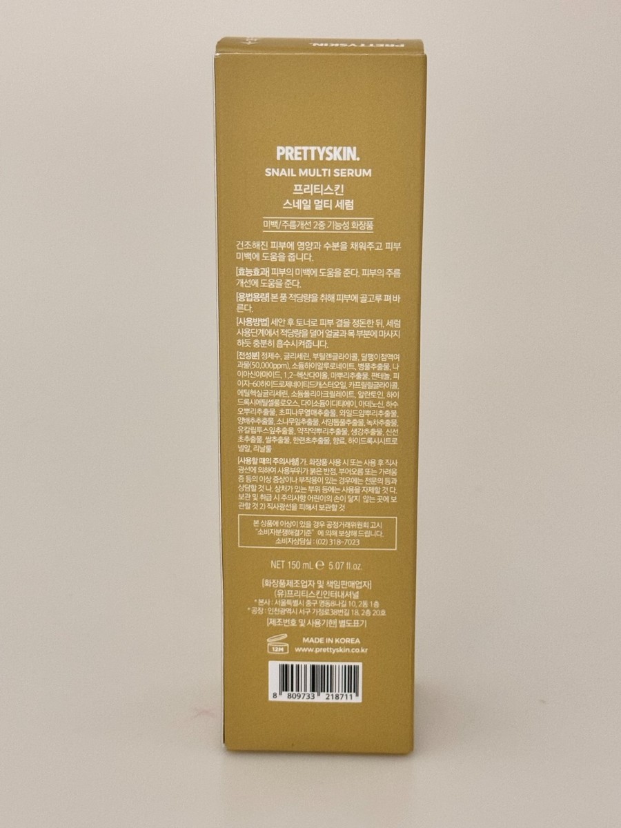 GOLD SNAIL Sensitive Multi Serum 4本セット THE SAEM Gold Snail Sensitive Multi Serum купить в интернет