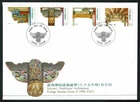 SG65A CHINA TAIWAN 1996 FDC Traditional architecture