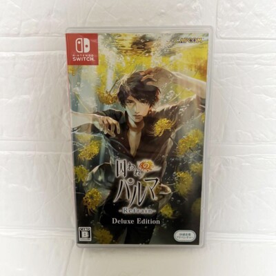 Toraware no Palm Refrain DX Edition Nintendo Switch Japan Version