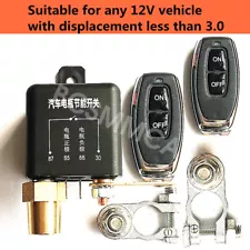 Remote Control Car Battery Disconnect Switch Cut Off Power Master Isolator 12V