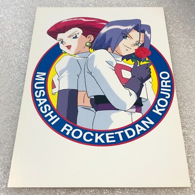 Pokemon 1997 Vintage Shogakukan Post Card - Team Rocket - James