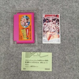 HUDSON Master Takahashi's Adventure Island II Famicom Game Cart Used