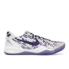 Nike Kobe 8 Protro Court Purple