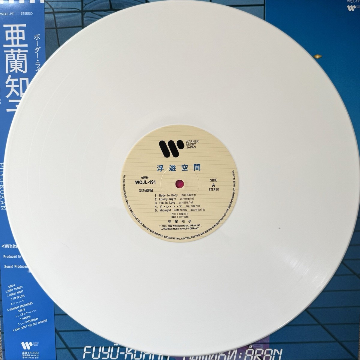 Tomoko Aran FUYU-KUKAN 2025 Japan Press White Vinyl Brand
