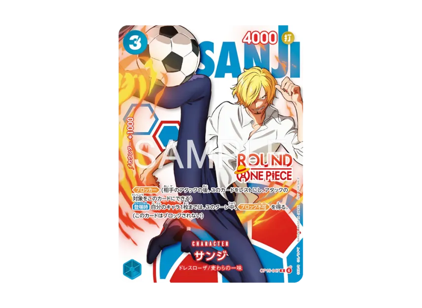 Sanji OP15-047 ROUND 1 x ONE PIECE Card Promo Japanese 2026 NM | eBay