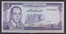 MOROCCO 5 DIRHAMS 1970 Z/4 REPLACEMENT UNC&388
