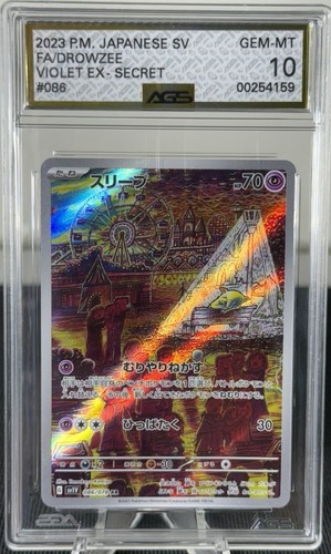 Drowzee 086/078 Sv1v: Violet Ex Holo (Japanese) GRADED AGS GEM MINT 10 - 第 1/2 張圖片