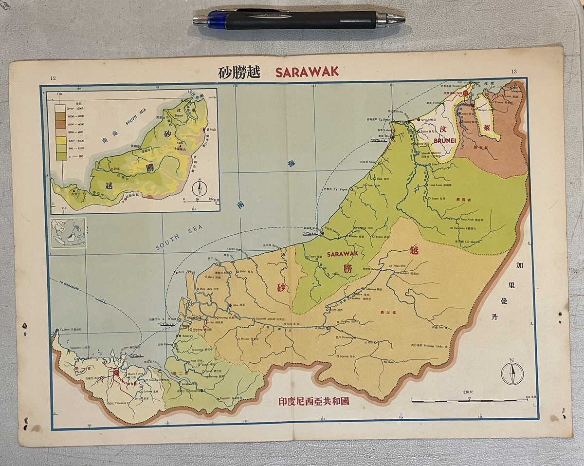 英語版 All About Maps LeapFrog Touch & Learn World Map (English