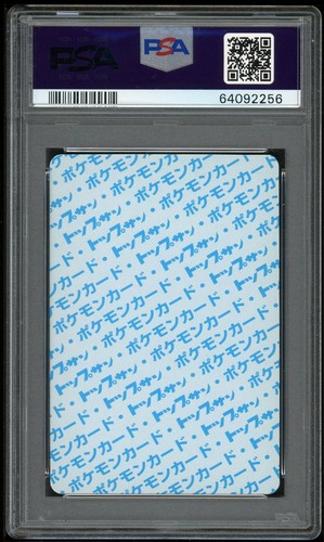 Pokemon Japanese Topsun Blue Back 134 1st Vaporeon Card 1995 PSA 9 64092256 - Bild 2 von 2