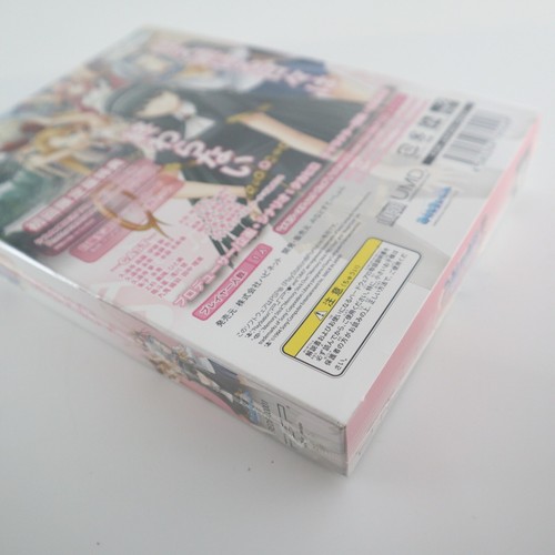 PSP Kimi ga Shu de Shitsuji ga Ore de Otsukae First Limited Edition REDF-00001 - Picture 9 of 11