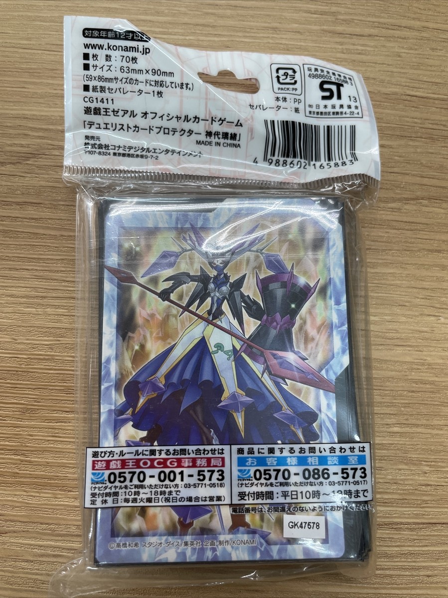 yugioh zexal rio deck Amazon.com: Complete Custom Deck for Yu-Gi-Oh! ZEXAL main image 0
