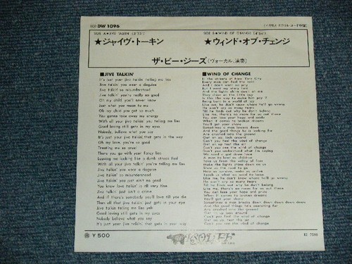 BEE GEES Japan 1975 DW-1096 NM 7"45 JIVE TALKIN' - Imagen 2 de 6