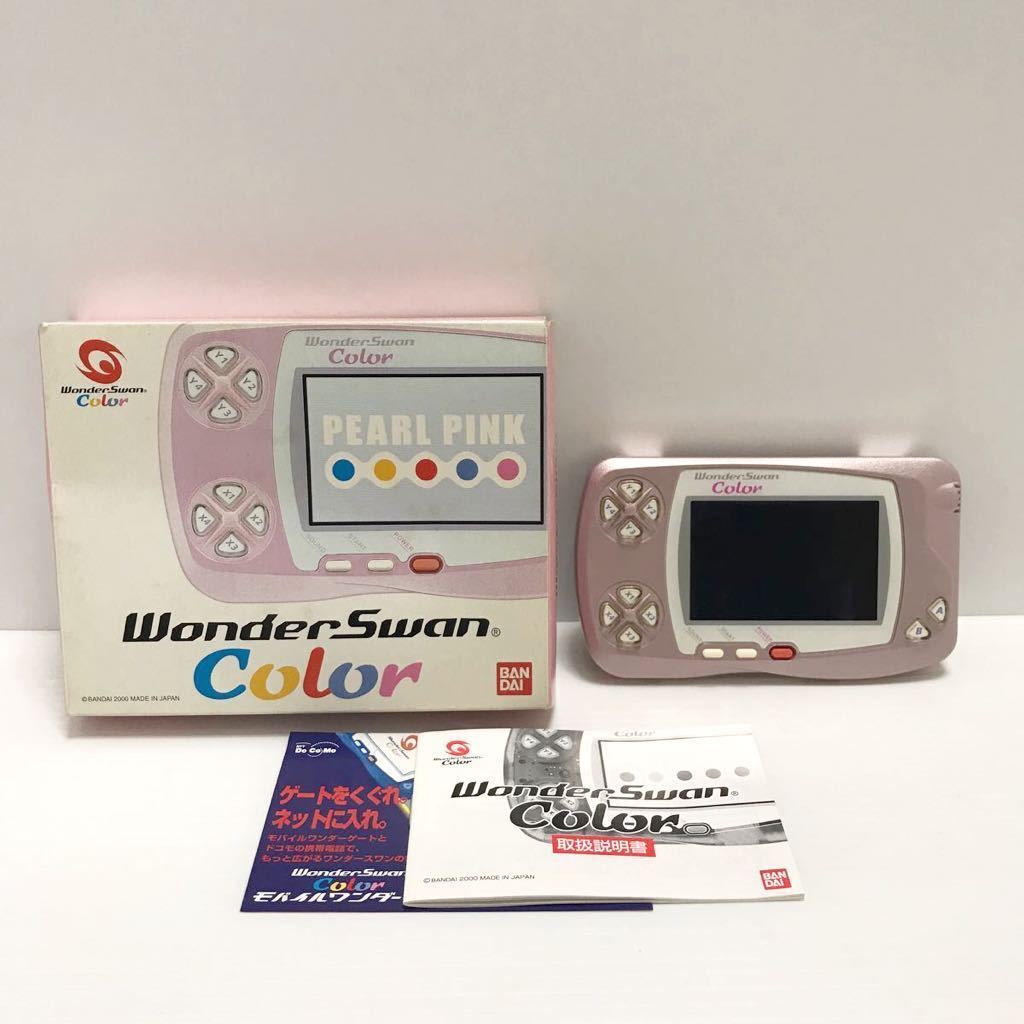 Bandai WonderSwan Color Pearl Pink Console Box [BOX] | eBay