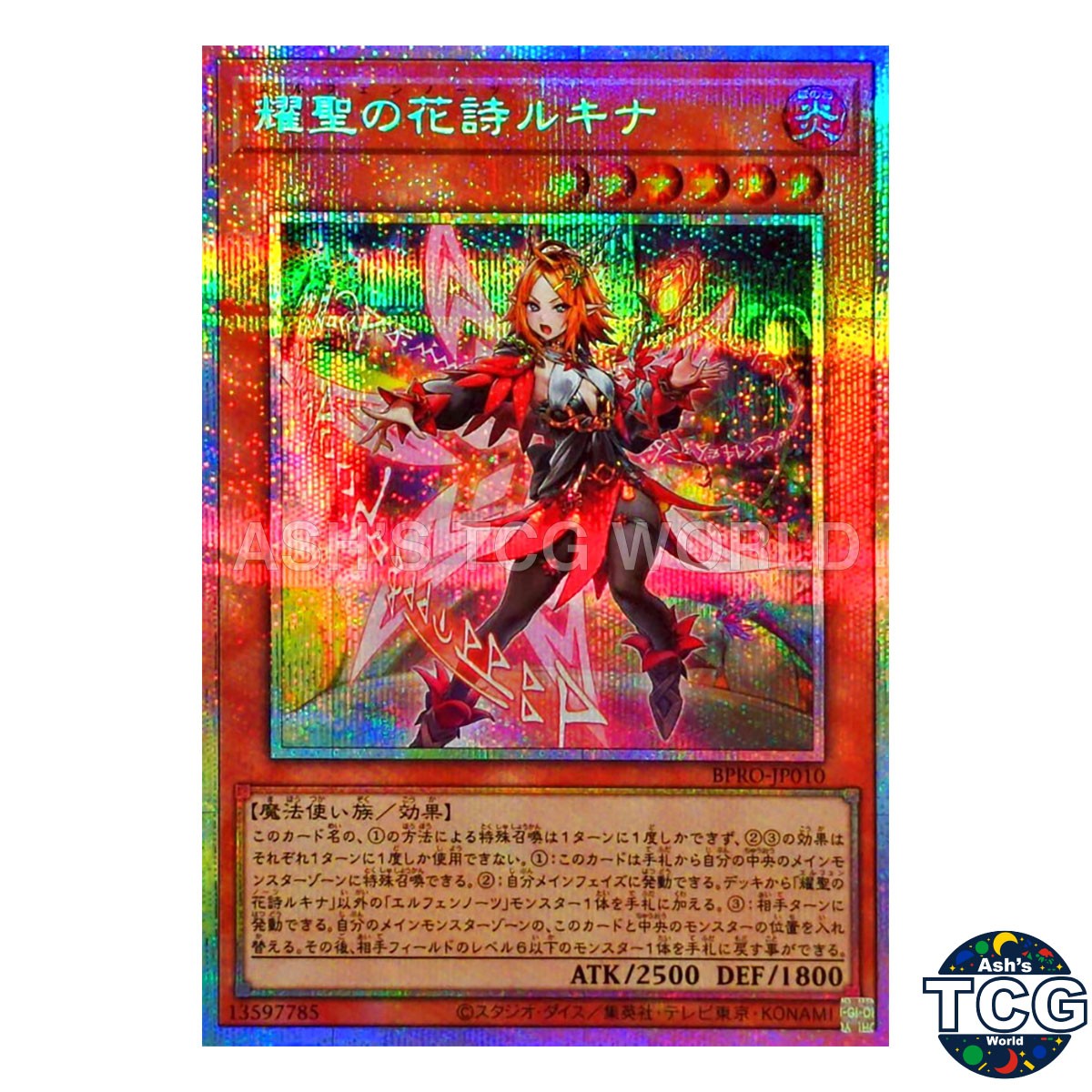 Elfnote Lucina PSE BPRO-JP010 BURST PROTOCOL Yu-Gi-Oh! Japanese