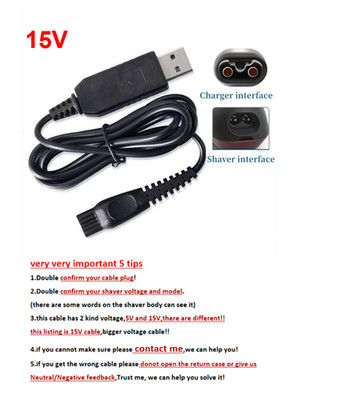 Neu 15V USB  Charger Netzteil Ladekabe Adapter Für Philips Shaver Trimmer