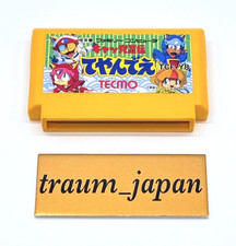 ebay® Auktion 366611905682 | Kyattou Ninden Teyandee Samurai Pizza Cats Nintendo Famicom Japan getestet Retro Thumbnail of ebay® auction 366611905682 | Kyattou Ninden Teyandee Samurai Pizza Cats Nintendo Famicom Japan getestet Retro