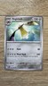 Pokémon Aegislash 058/088 - ME03: Perfect Order Uncommon Regular Card NM