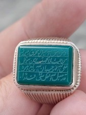 Vintage GREEN Yemeni AQEEQ Engraved Akik Liver Agate silver men women Sufi Ring