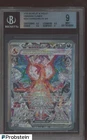 2023 Pokemon Obsidian Flames #223 Charizard ex Special Illustration Rare BGS 9
