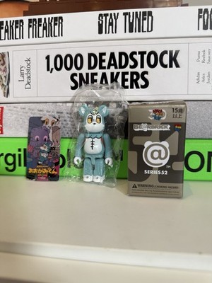 BE@RBRICK Serie 52 ''Wolf-kun'' blau/weiß Vinyl Figur mit Box (100%)