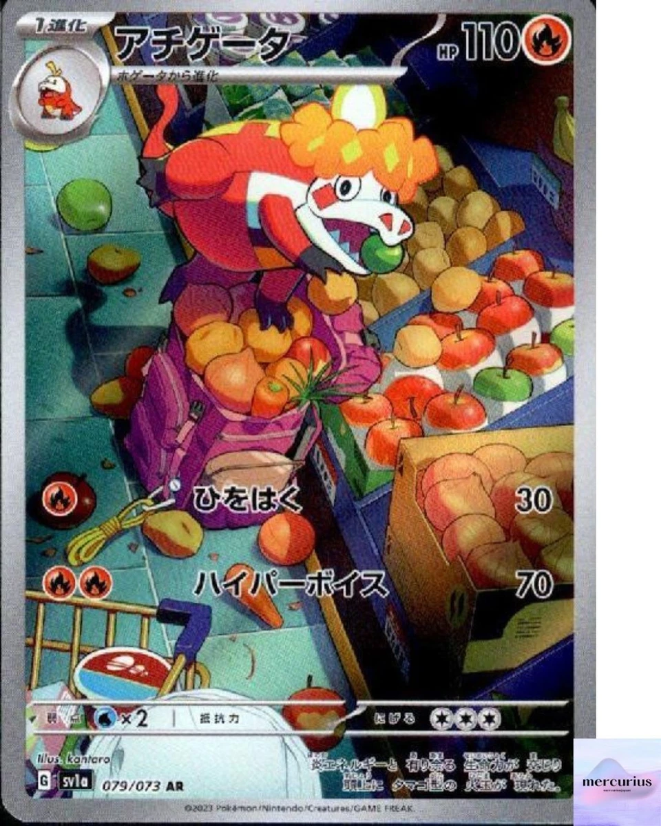 how do you know if pokemon cards are fake How To Spot Fake Pokmon Cards? Definitive Guide