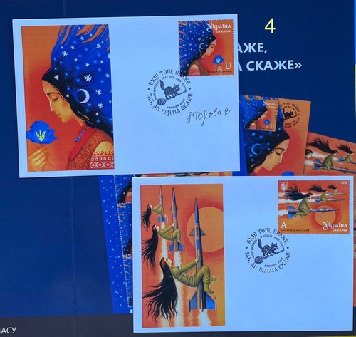 New UKR stamp«You will do as the Witch says,enemy".FCD or CM with signatures - Picture 3 of 17