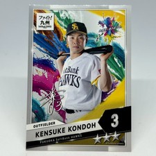 SoftBank Hawks Card Collection TakaColle 
