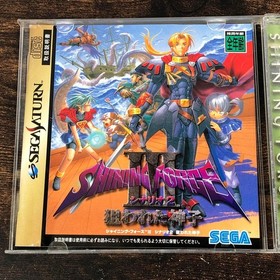 Shining Force III Scenario 2 & 3 Sega Saturn Set Stickers, Used