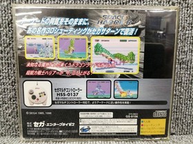 Sega Saturn Soft Space Harrier Used