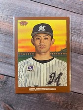 2023 Topps NPB 206 Bronze Kazuya Ojima Chiba Lotte Marines #100