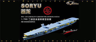 1/700 Flyhawk Photo Etch Soryu Aircraft Carrier Super Set