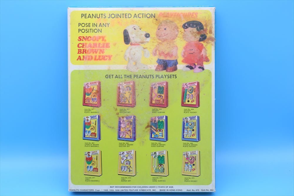 70s Determined SNOOPY Charlie brown Action Doll Outfits PLAYS HOCKEY | eBay 70s Determined SNOOPY Charlie brown Action Doll Outfits PLAYS HOCKEY | eBay