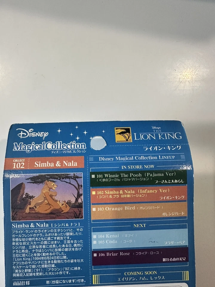 Tomy Disney Magical Collection Lineup LION KING SIMBA & NALA #102 New Japan - Image 3 of 4