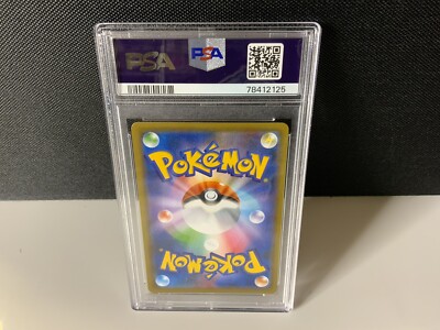 ブイズオールPSA10 PSA 10 GEM MINT Blaziken VMAX 020/184 FULL ART HOLO Pokemon